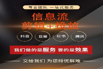竞价推广开户全流程解析：从入门到精通